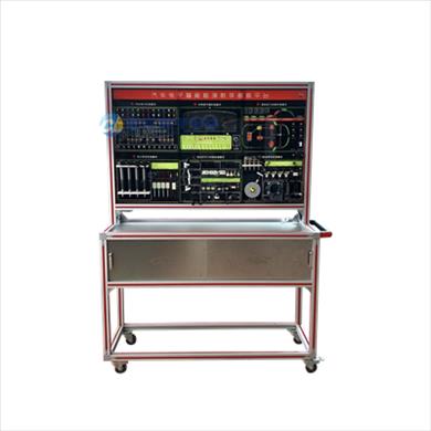 汽車(chē)電子智能檢測(cè)教學(xué)考核平臺(tái)